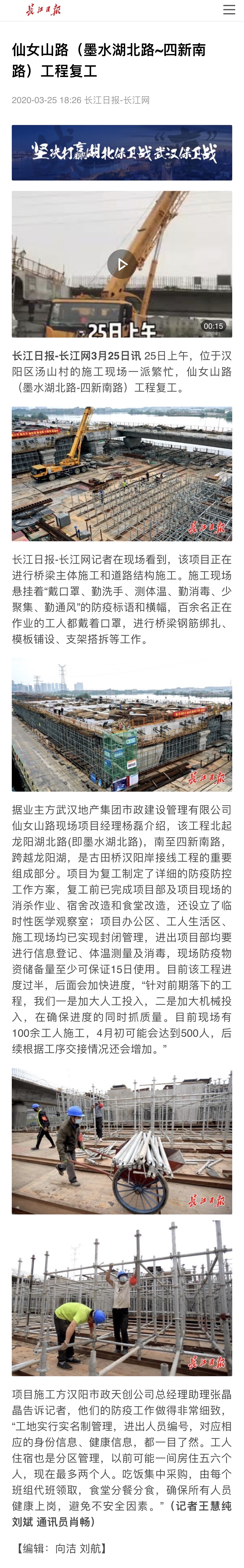 w66国际·利来(中国)最给力的老牌