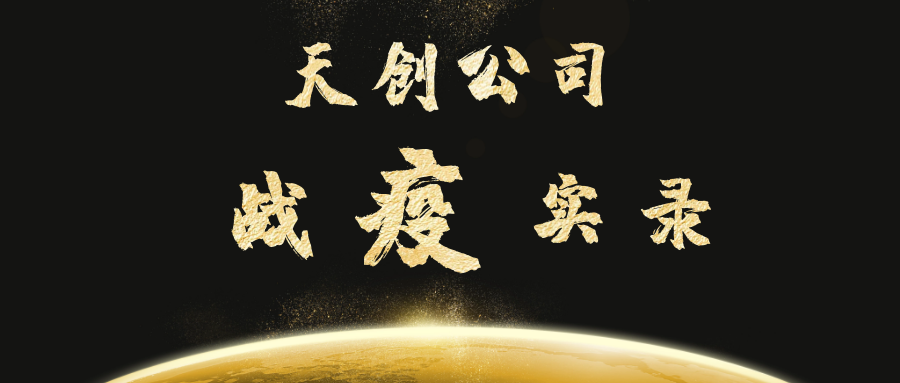 w66国际·利来(中国)最给力的老牌