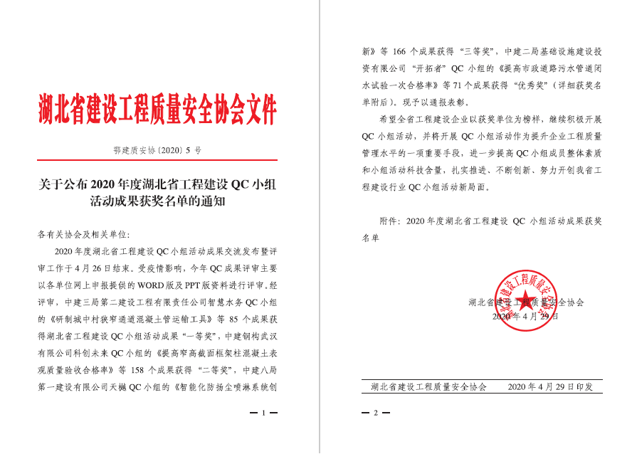 w66国际·利来(中国)最给力的老牌