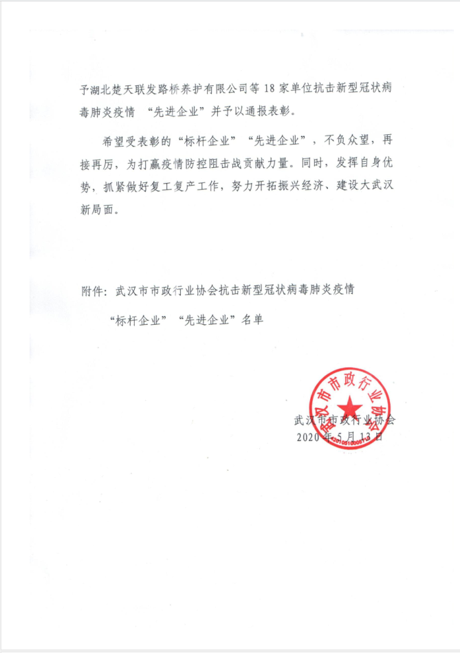 w66国际·利来(中国)最给力的老牌