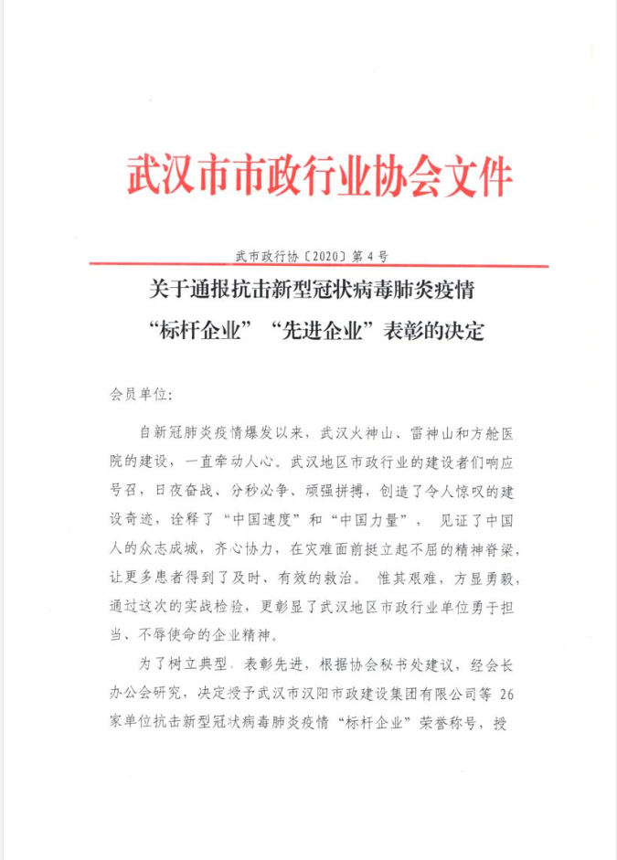 w66国际·利来(中国)最给力的老牌