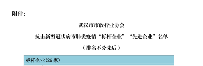 w66国际·利来(中国)最给力的老牌