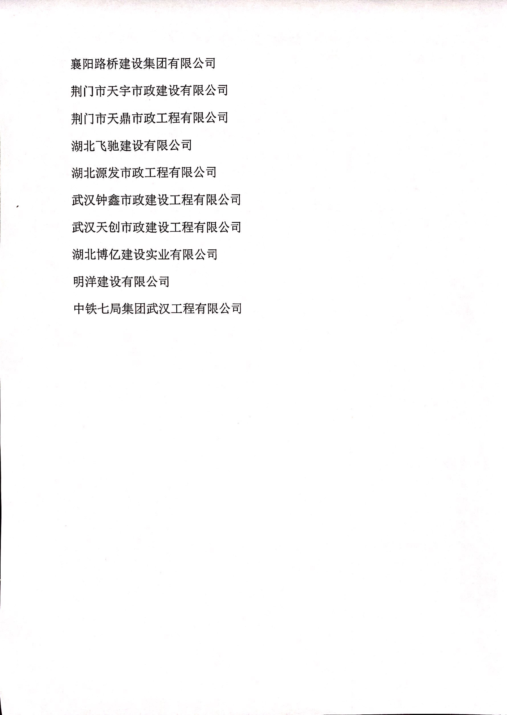 w66国际·利来(中国)最给力的老牌