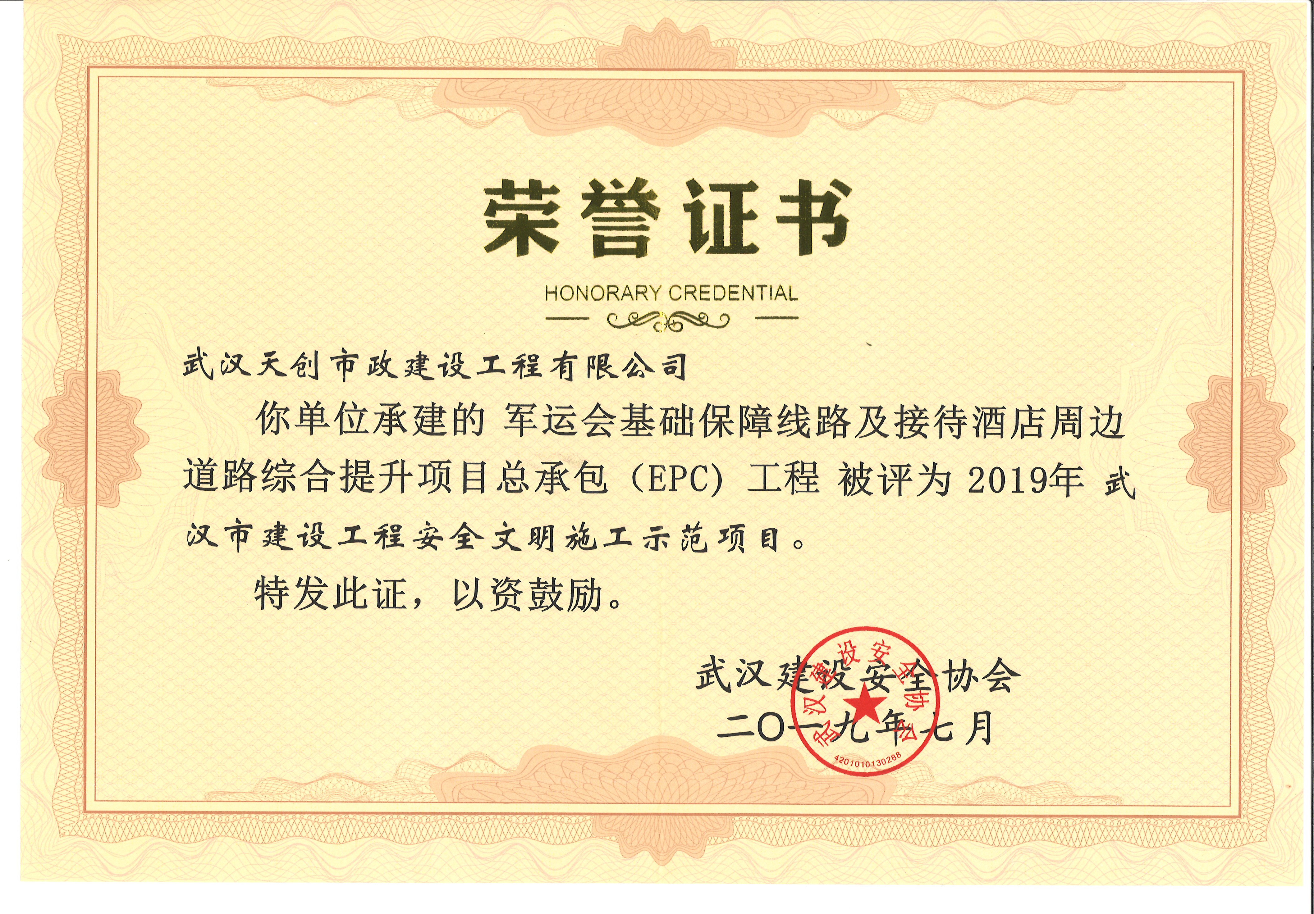 w66国际·利来(中国)最给力的老牌