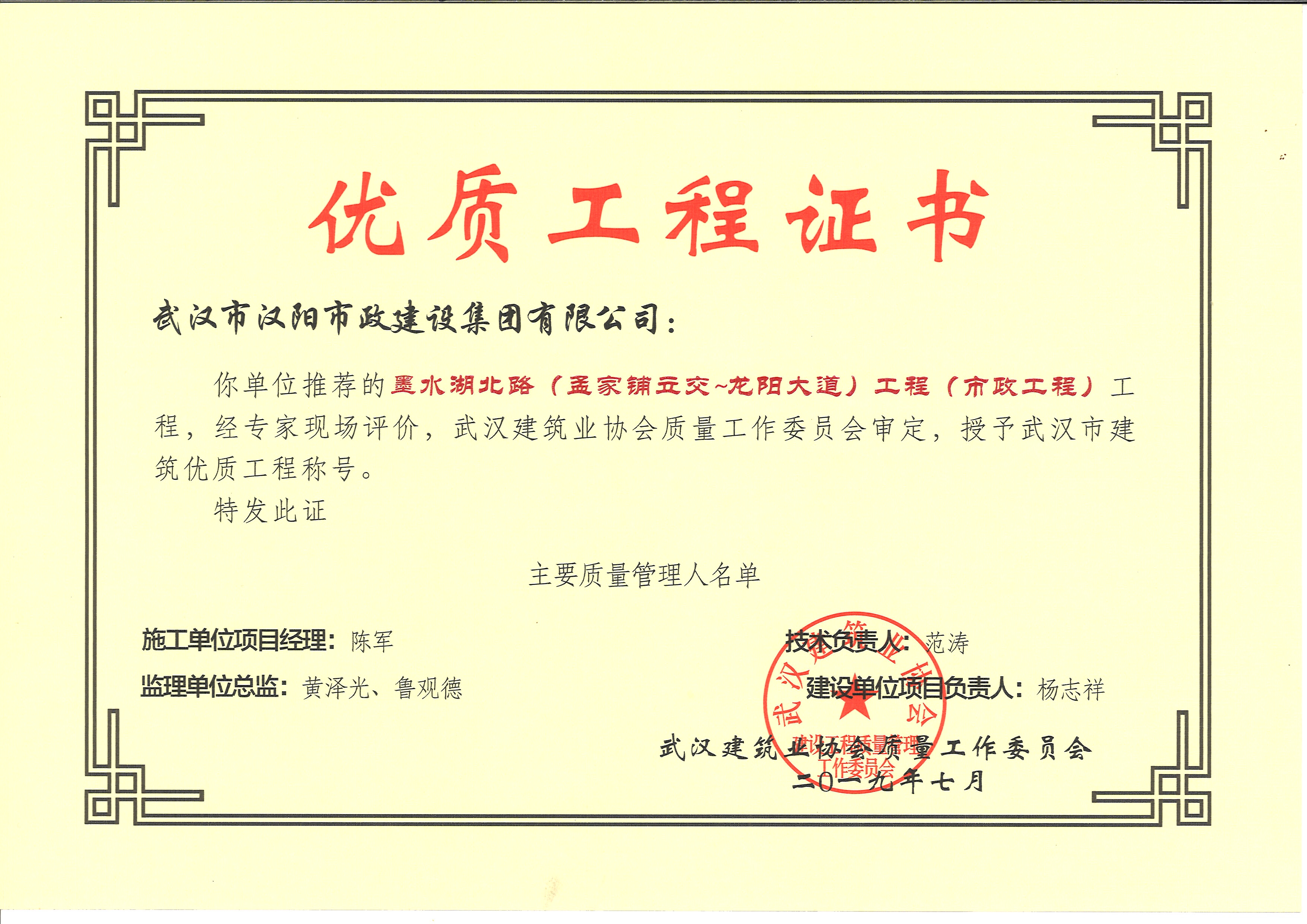 w66国际·利来(中国)最给力的老牌