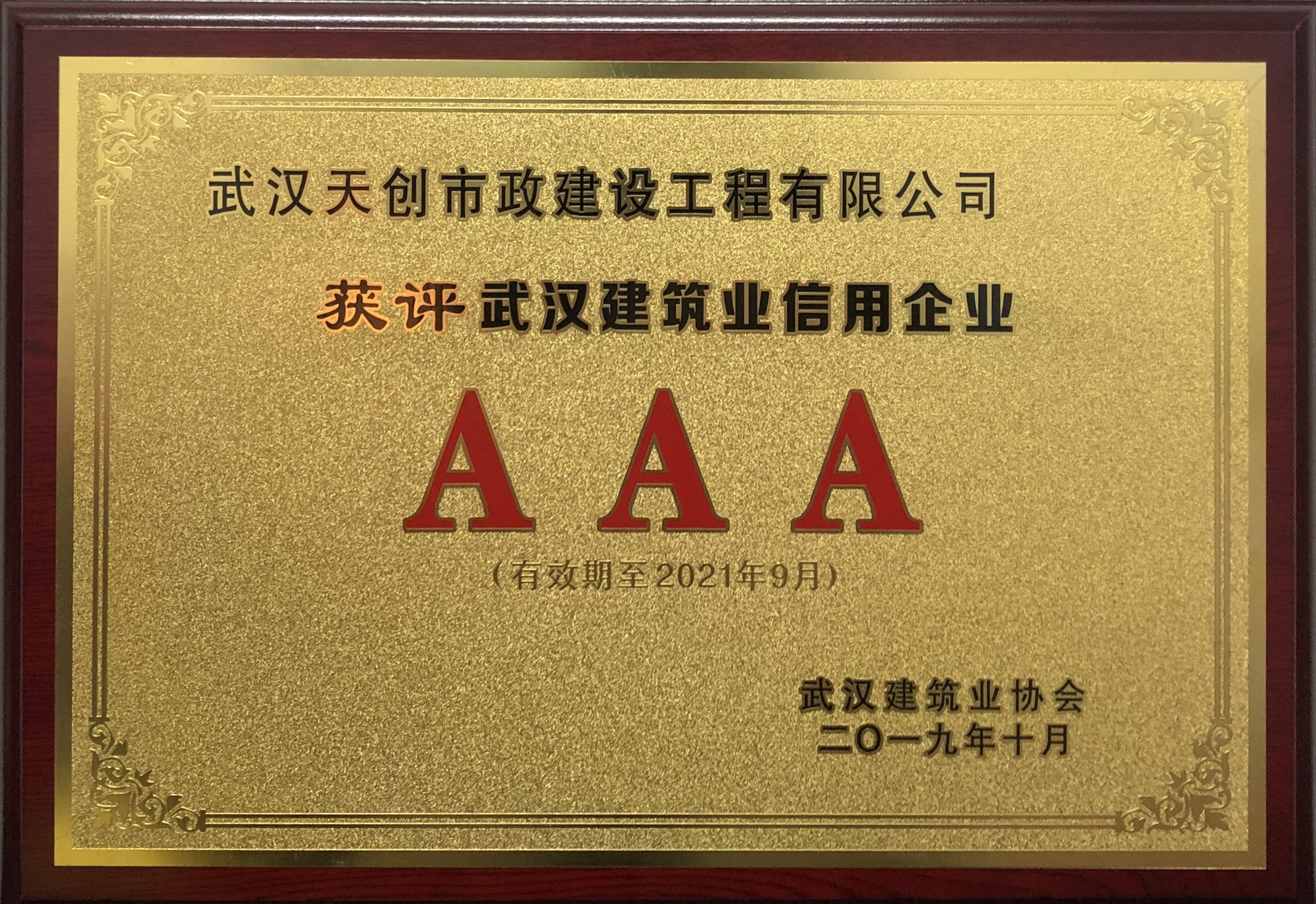 w66国际·利来(中国)最给力的老牌