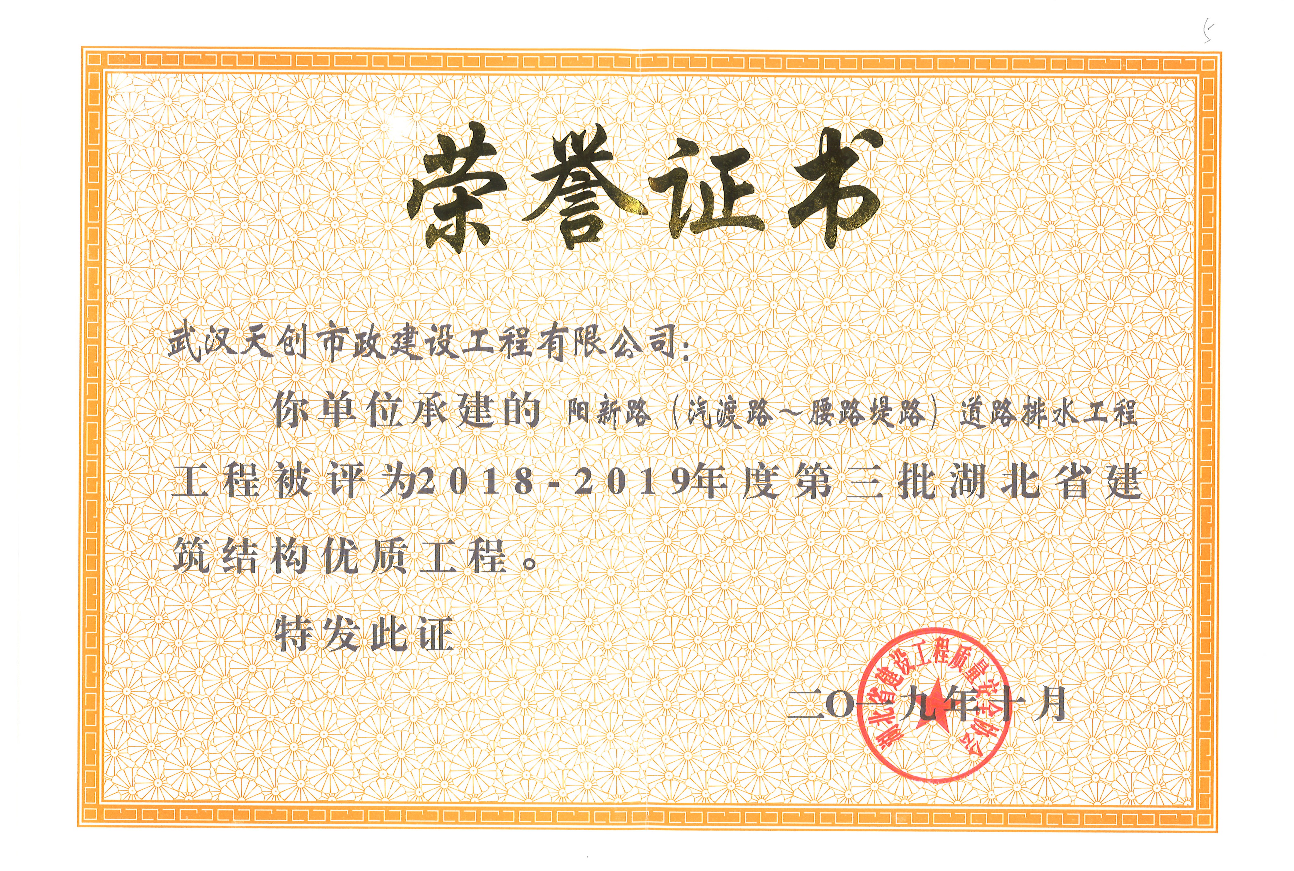 w66国际·利来(中国)最给力的老牌
