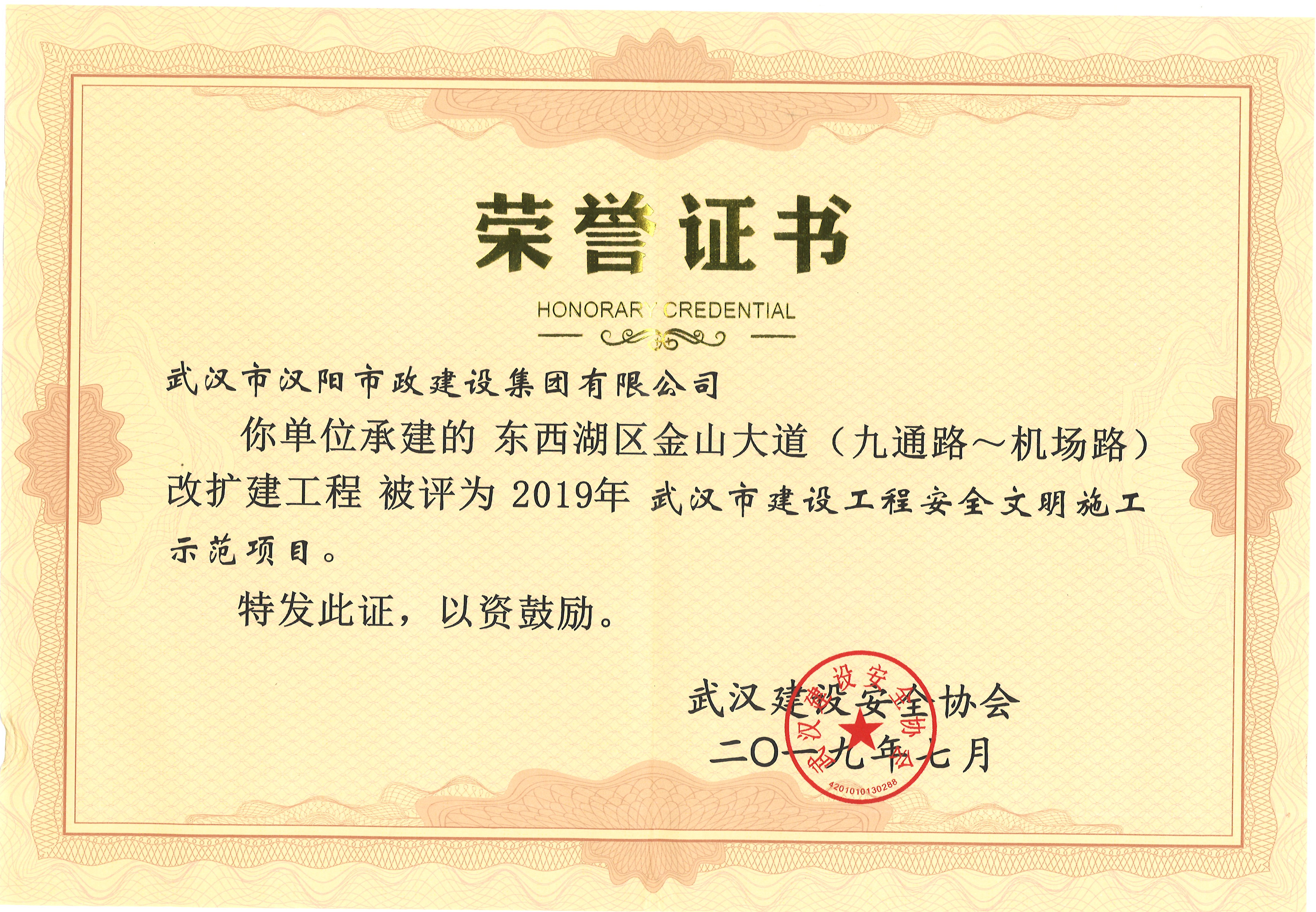 w66国际·利来(中国)最给力的老牌