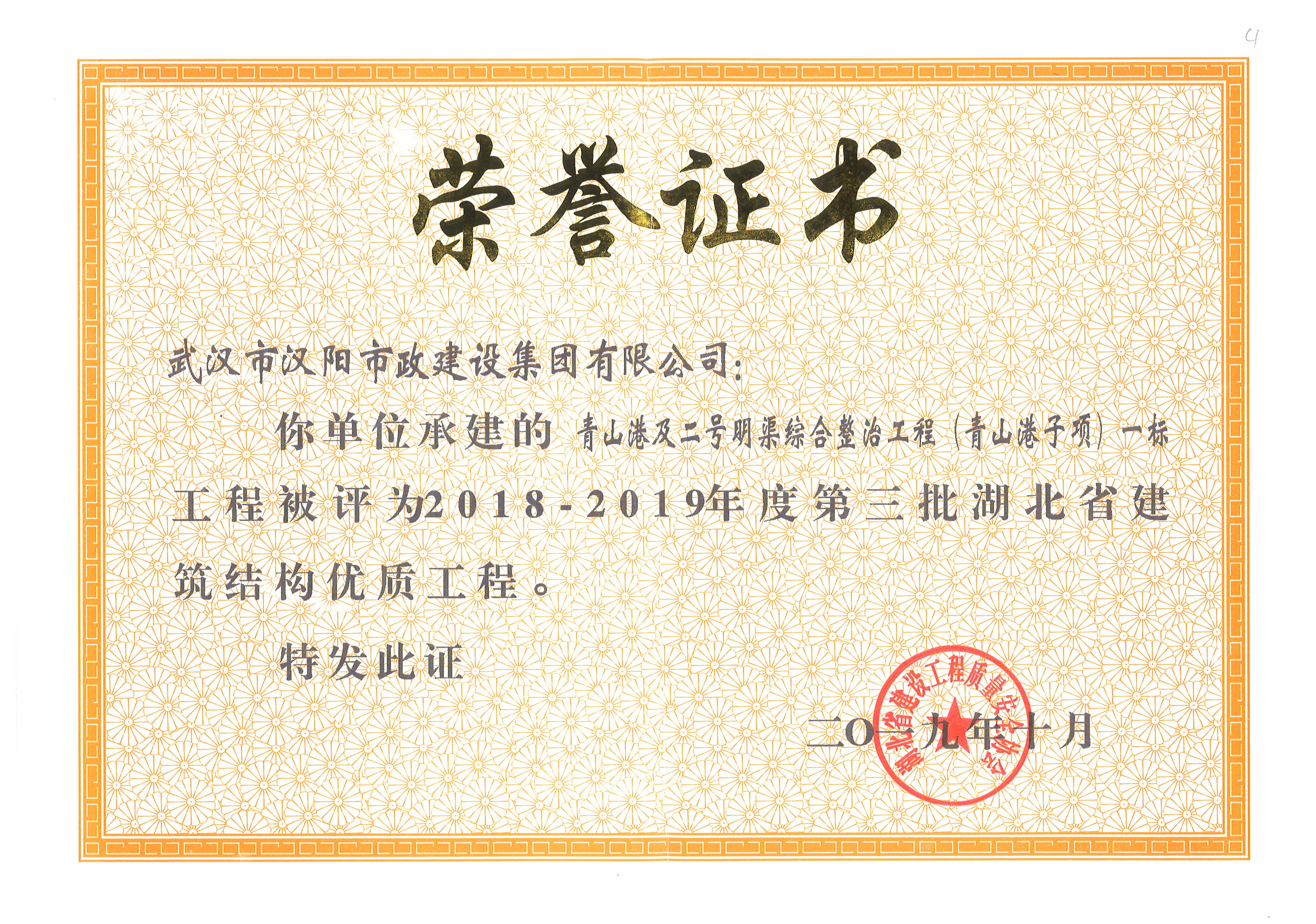 w66国际·利来(中国)最给力的老牌