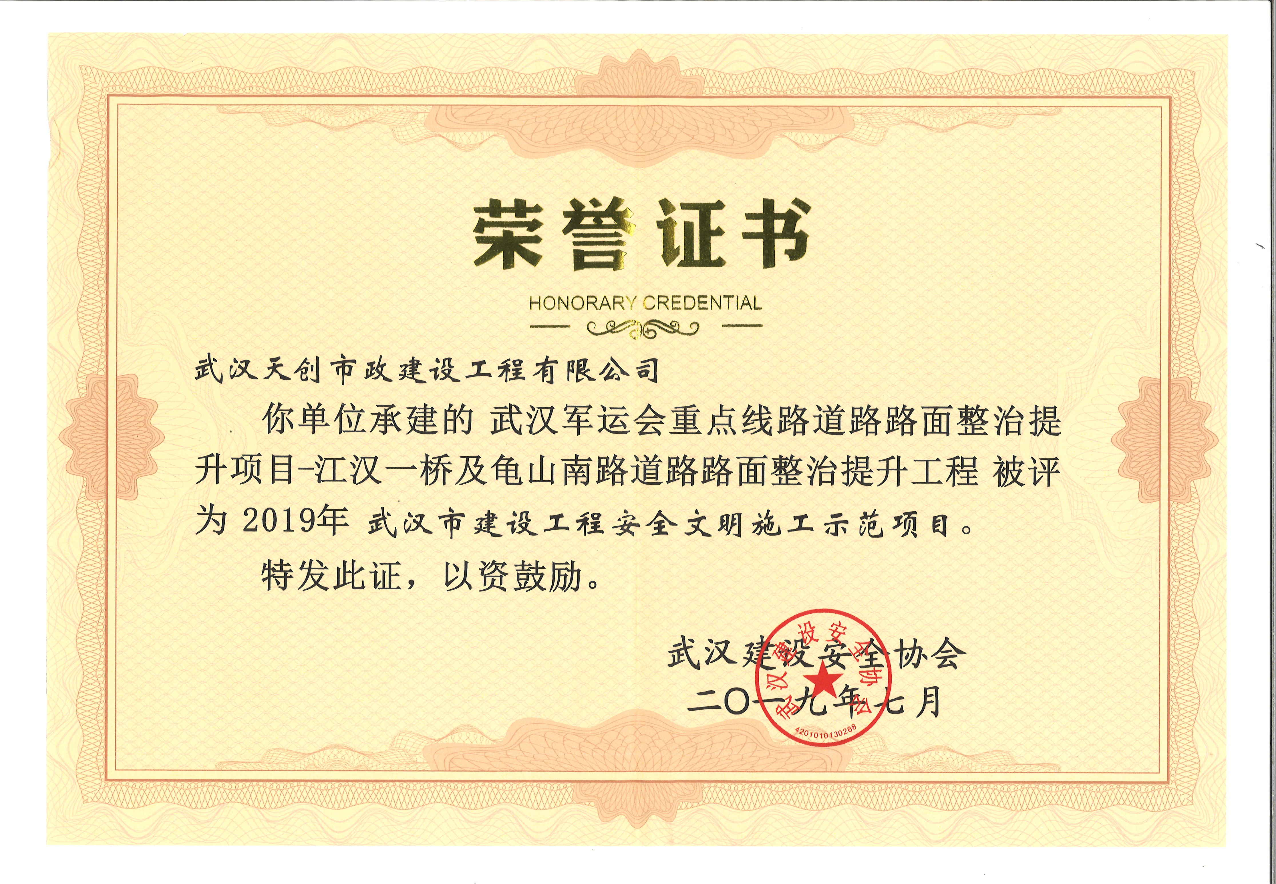 w66国际·利来(中国)最给力的老牌