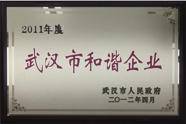w66国际·利来(中国)最给力的老牌