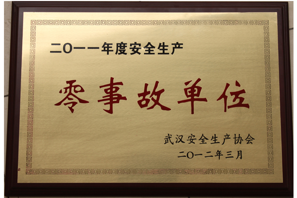 w66国际·利来(中国)最给力的老牌