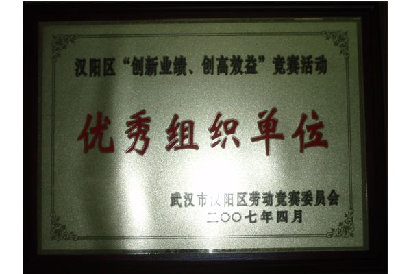 w66国际·利来(中国)最给力的老牌