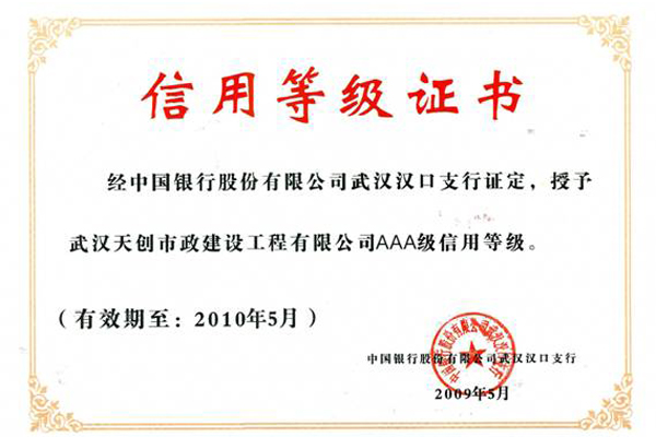 w66国际·利来(中国)最给力的老牌
