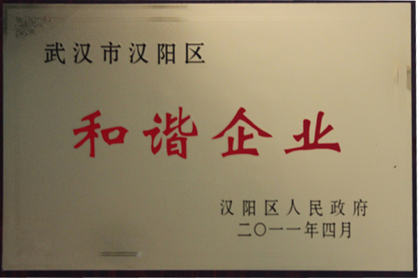 w66国际·利来(中国)最给力的老牌