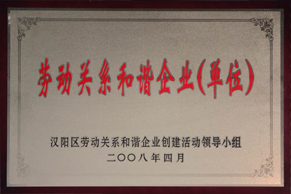 w66国际·利来(中国)最给力的老牌