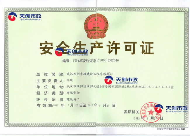 w66国际·利来(中国)最给力的老牌
