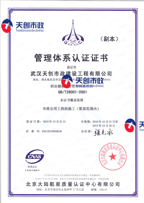 w66国际·利来(中国)最给力的老牌