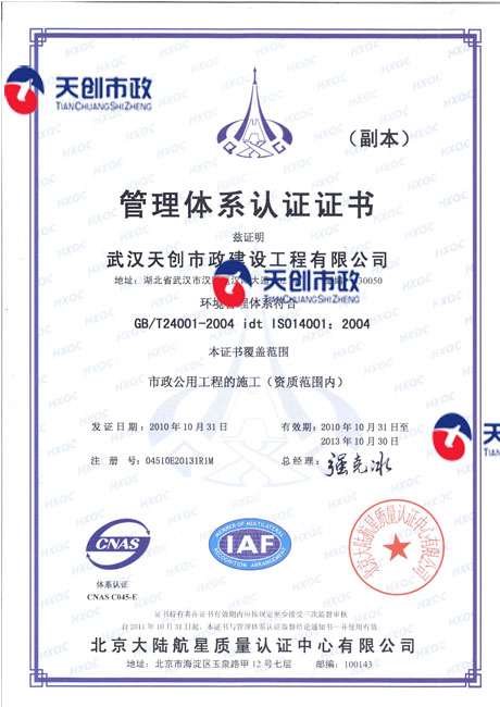 w66国际·利来(中国)最给力的老牌