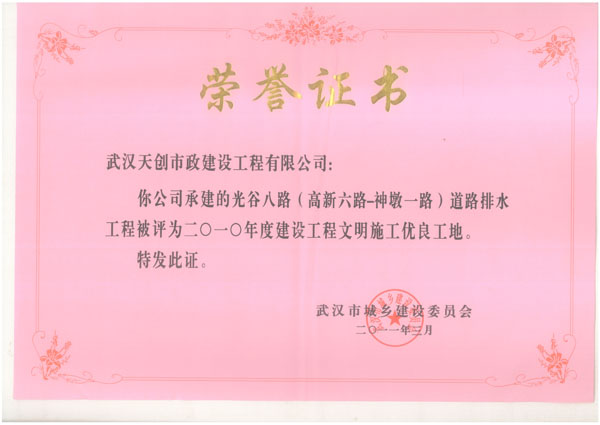 w66国际·利来(中国)最给力的老牌