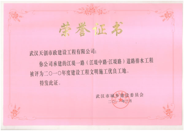 w66国际·利来(中国)最给力的老牌