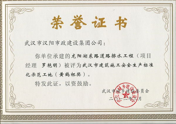 w66国际·利来(中国)最给力的老牌
