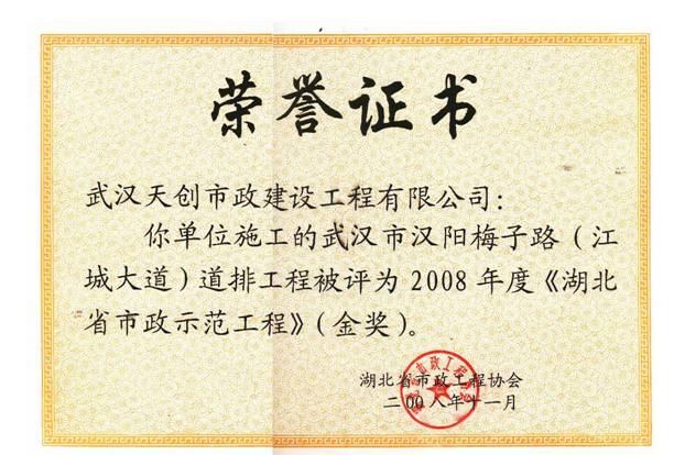 w66国际·利来(中国)最给力的老牌