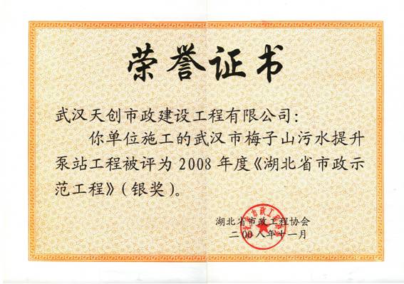 w66国际·利来(中国)最给力的老牌
