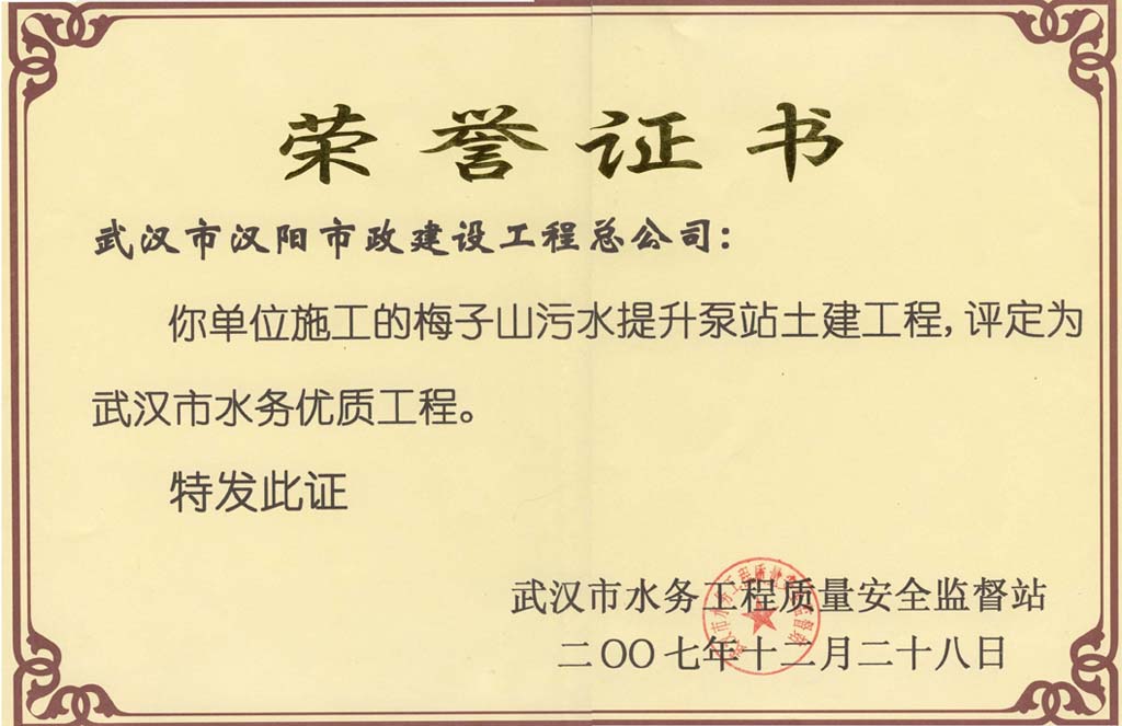 w66国际·利来(中国)最给力的老牌