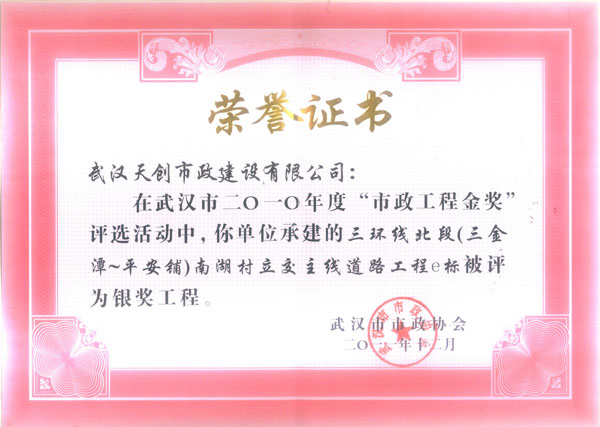 w66国际·利来(中国)最给力的老牌