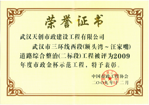 w66国际·利来(中国)最给力的老牌