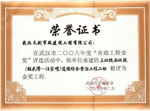w66国际·利来(中国)最给力的老牌