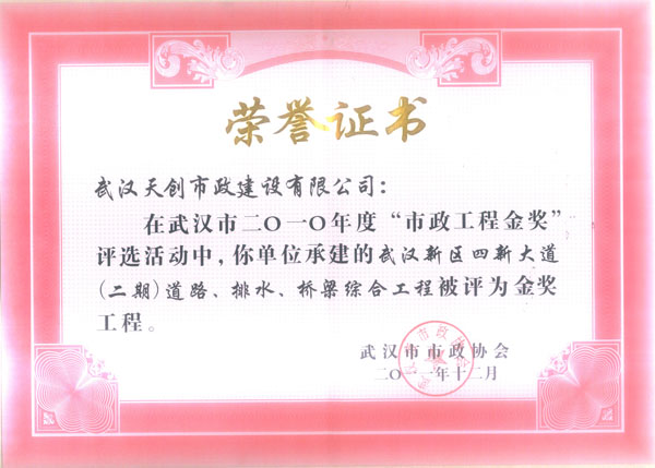 w66国际·利来(中国)最给力的老牌