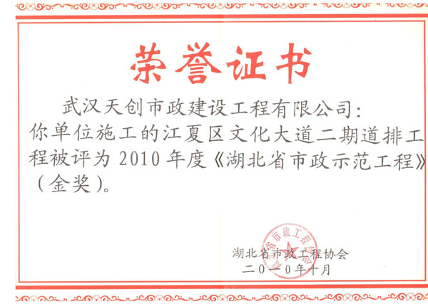w66国际·利来(中国)最给力的老牌