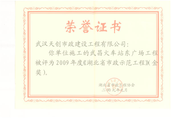 w66国际·利来(中国)最给力的老牌
