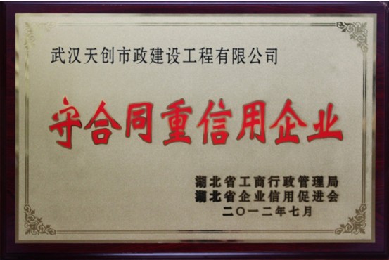 w66国际·利来(中国)最给力的老牌