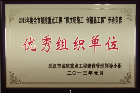 w66国际·利来(中国)最给力的老牌
