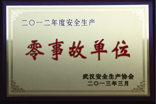w66国际·利来(中国)最给力的老牌