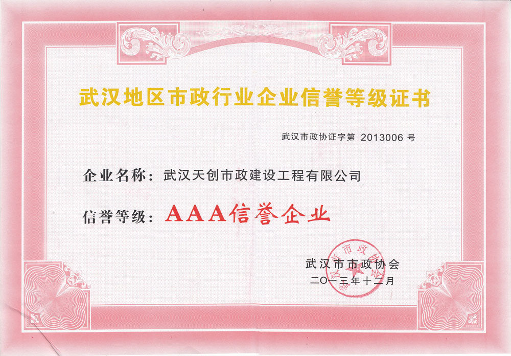w66国际·利来(中国)最给力的老牌
