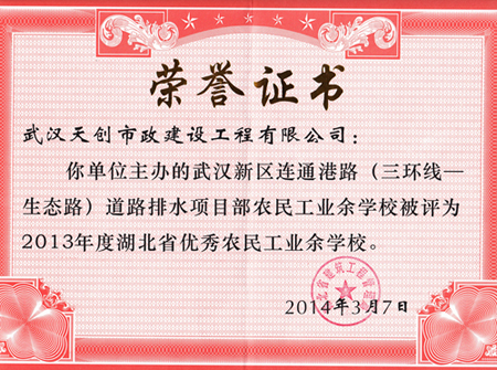 w66国际·利来(中国)最给力的老牌
