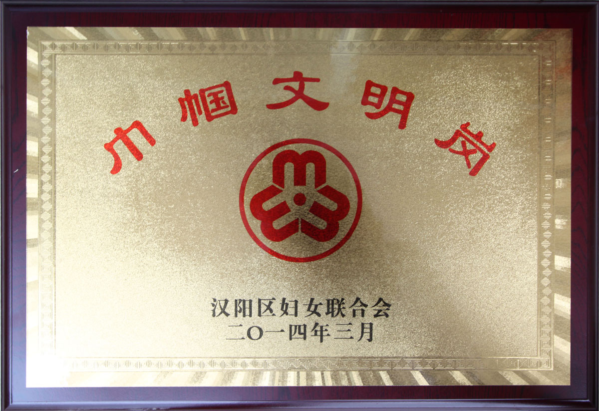 w66国际·利来(中国)最给力的老牌