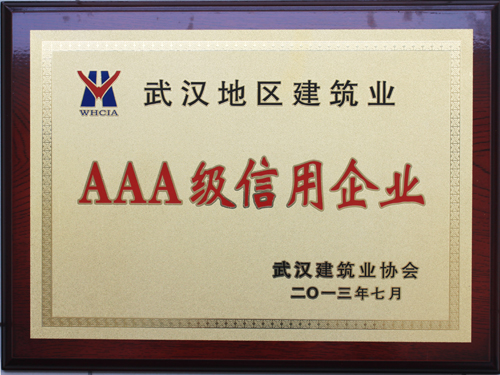 w66国际·利来(中国)最给力的老牌
