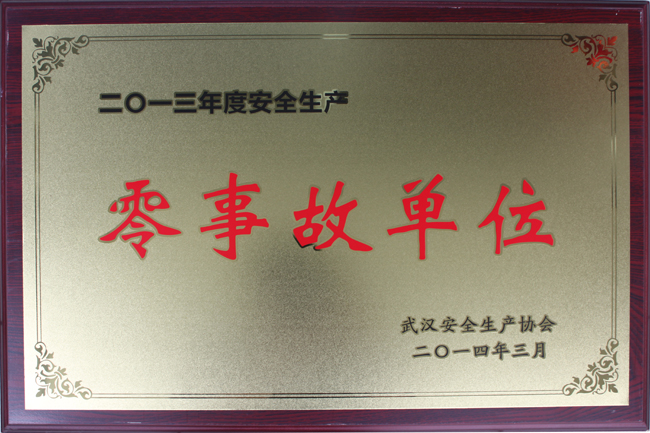 w66国际·利来(中国)最给力的老牌