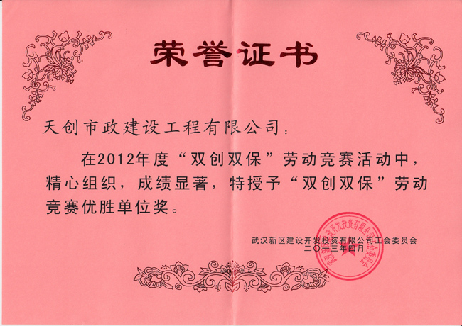 w66国际·利来(中国)最给力的老牌