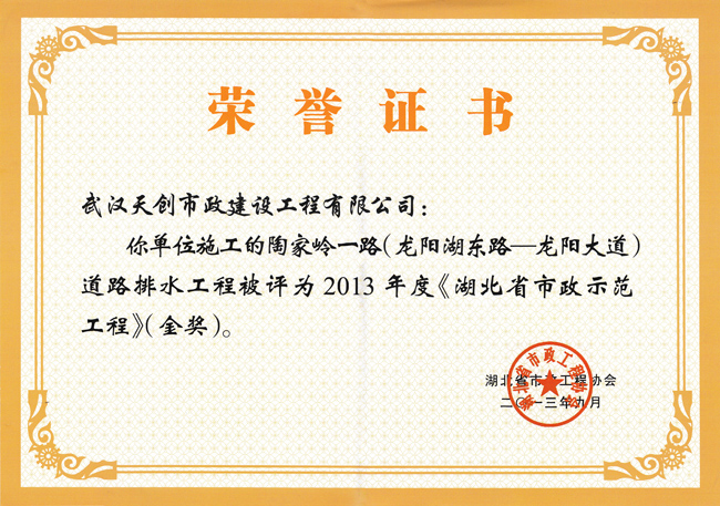 w66国际·利来(中国)最给力的老牌