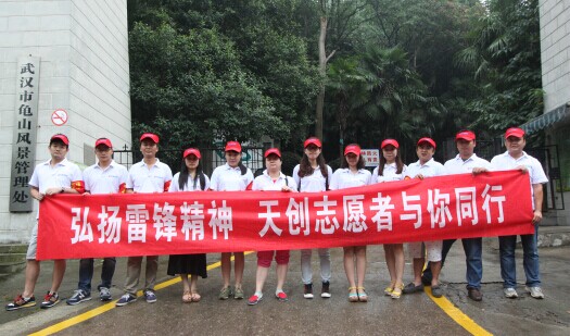 w66国际·利来(中国)最给力的老牌
