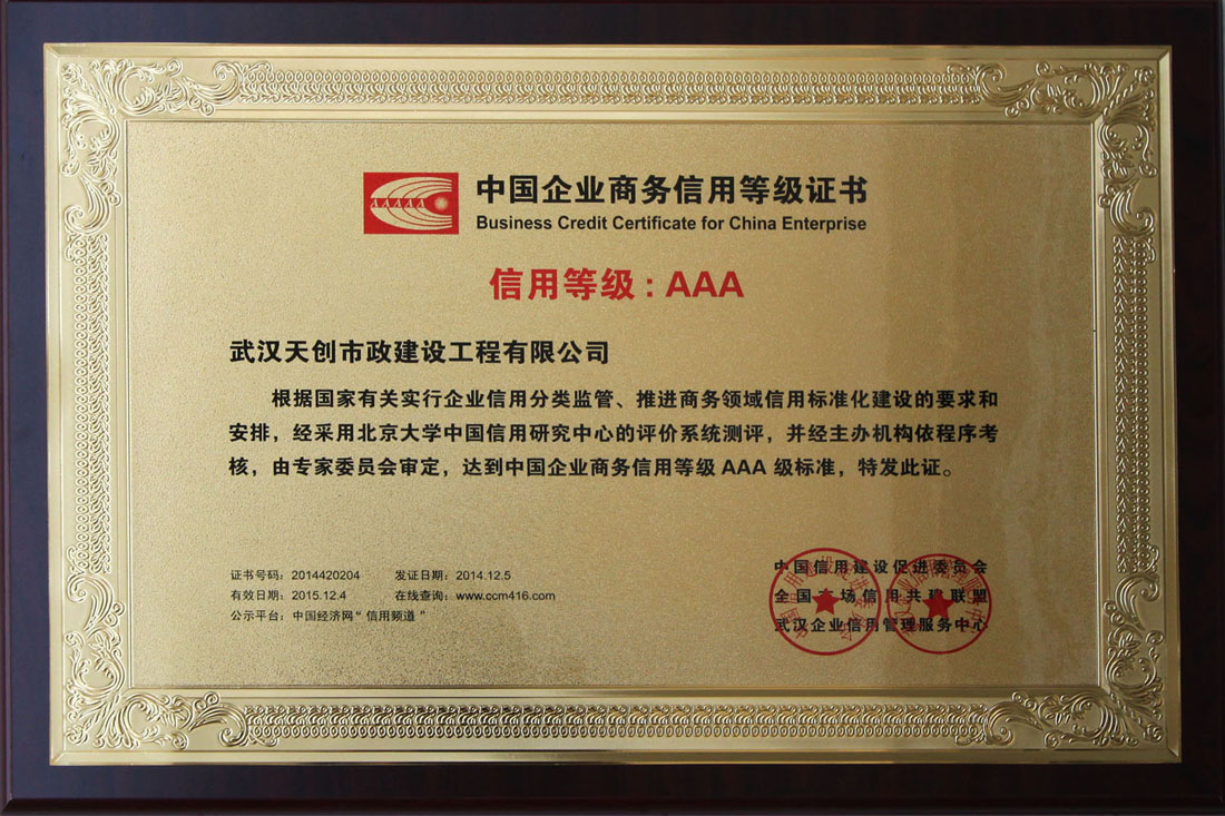 w66国际·利来(中国)最给力的老牌