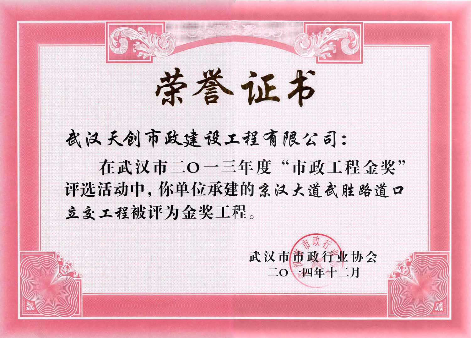 w66国际·利来(中国)最给力的老牌