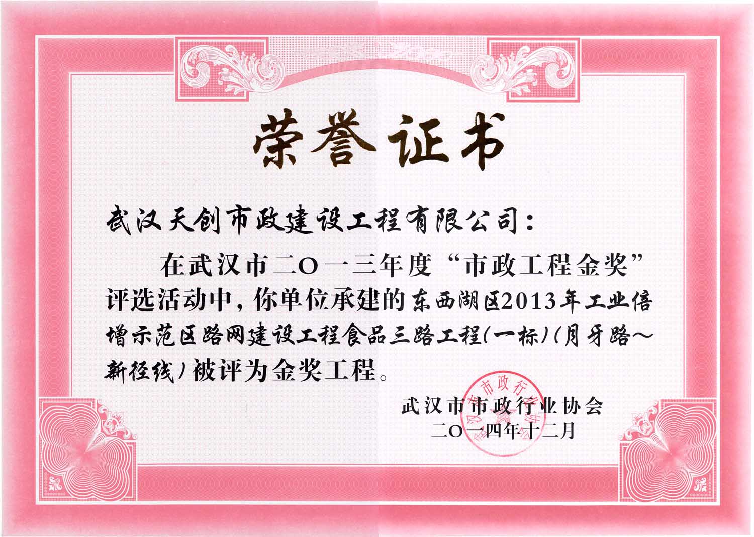 w66国际·利来(中国)最给力的老牌