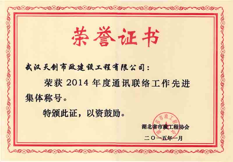 w66国际·利来(中国)最给力的老牌
